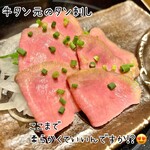 Wagyu Ugyuu Tan Jidori Kakeru Koshitsu Kakuryuu - 