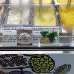 モーレ マーレ - 沖縄県産食材のジェラート