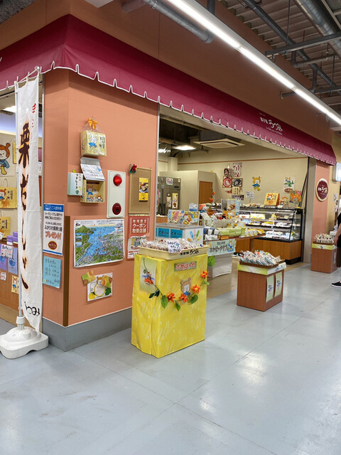 菓子舗うつみ - 南気仙沼（洋菓子）の写真