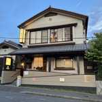 あつた蓬莱軒 神宮店 - 