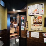 Kinichirou - ◎GEMS市ヶ谷6階にある居酒屋『金市朗 市ヶ谷店』。