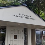La patisserie TAKAHIRO MARUYAMA