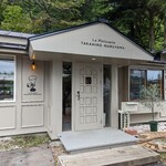 La patisserie TAKAHIRO MARUYAMA