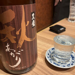 Niku To Nihonshu Iburi - 日本酒