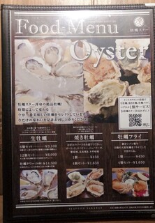 h Shinjuku Kakisuta - 生牡蠣、焼き牡蠣、牡蠣フライ