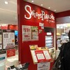 スイーツパラダイス 上野ABAB店