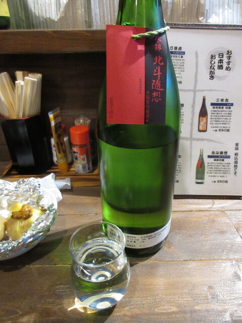 炉ばた焼き まごじろう - 稚内（居酒屋）の写真