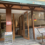 キッツビュール - 