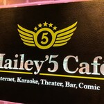 Hailey'5 Cafe - 
