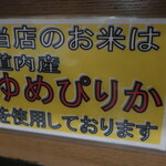 そば・うどん 両国 -  2022.9月