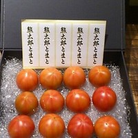 酒家 魚肉菜 虹晴れ - 熊太郎とまとは絶品!! 虹晴れでも購入可能です！