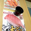かっぱ寿司 - 期間限定