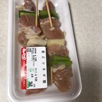 肉のなりまつ - ネギま♪