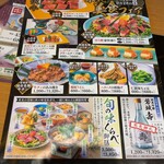 しゃぶしゃぶ・日本料理 木曽路 - 