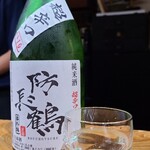 鮨匠 のむら - お酒⑪防長鶴　純米酒　超辛口　番外編(山口)
      米品種:山口県産山田錦100%、精米歩合60%