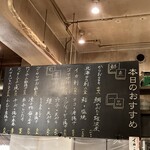 あま本西新店 - 