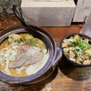 たけさん - 土鍋味噌豚骨　こってり　普通　トッピング味付半熟卵　チャーシュー丼
