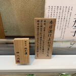 旬茄本店 - 