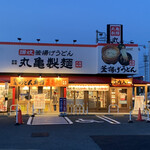 Marugame Seimen - 