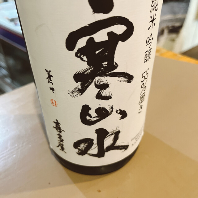 MAISON IKKOKU 日本酒 720ml(黒龍 しずく 720ml 2024.6製造 酒) MAISON IKKOKU 日本酒 720ml(黒龍 しずく 720ml 2024.6製造 酒)