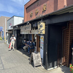 ほっこり中華そば もつけ - 