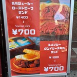 Juicy Meat 神戸三ノ宮店 - 