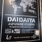 Daidaiya - 