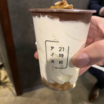 21時にアイス - 生チョコ