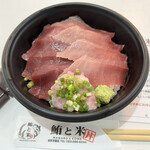 Maguro To Kome - 