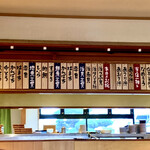 鮨やまと - 日替わりメニュー等