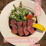 Restaurant MU - 