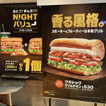 SUBWAY - 