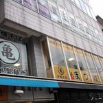 沖縄そばと島豆腐の店 まつばら家 - 当店はシルバーショップ「ジェリー関西」さんの２階にあります。