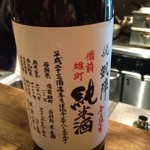 味酒 かむなび - 悦 凱陣　純米酒　無ろ過生　備前雄町68