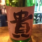 味酒 かむなび - 貴　純米吟醸　雄町50