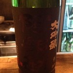 阿部勘　大吟醸　美山錦