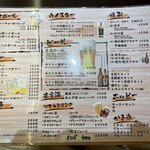 サウナ＆カプセルホテル 北欧 - 