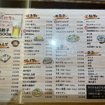 サウナ＆カプセルホテル 北欧 - 