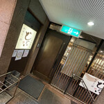 和牛もつ鍋・焼酎酒場 どんまい - 