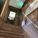 和牛もつ鍋・焼酎酒場 どんまい - 