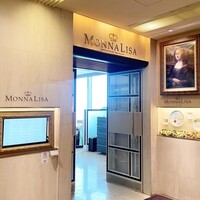 モナリザ 丸の内店 - 