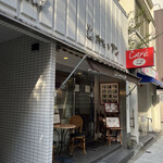 Cafe de UN - カフェです。