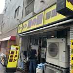 ラーメン 鷹の目 - 