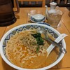 Chuugoku Ramen Youshuu Shounin - 