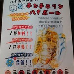 居食庵 えにしや - 