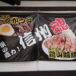 居食庵 えにしや - 