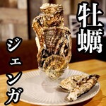 魚介イタリアン&チーズ UMIバル 新宿店 - 