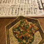 吟魚のはなれ  吟チロリ - 