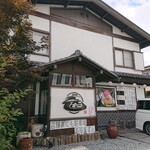 居食庵 えにしや - 