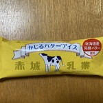 セブンイレブン - 赤城　かじるバターアイス￥150